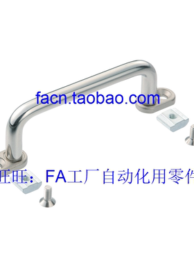 替换 日本 米思米 UWANSGF250-5 6  8 带板型圆型拉手
