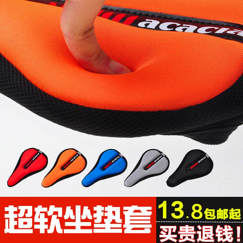 Selle de vélo Mountain Bike ACACIA - Ref 2346013 Image 1