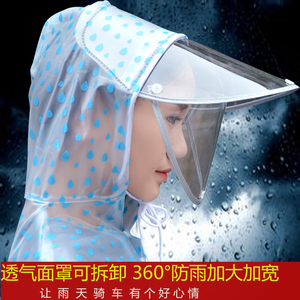 天宇摩托车雨衣电动车雨衣双人雨披男女成人透明加大加厚双人雨衣