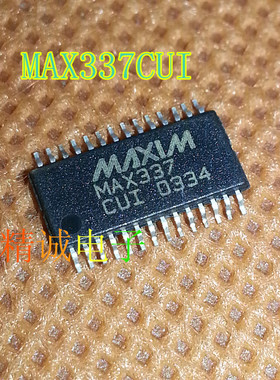 MAX337CUI MAX337EUI MAX337 全新原装进口IC 实体店库存