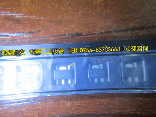 MT7201C+ MT7201 SOT89-5 进口原装现货 质量保证 10个8元