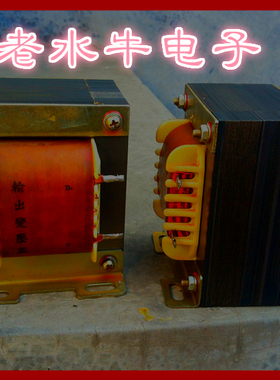 15W高频蜡胆机输出变压器3.5K 5K 可调6P3P EL34 KT88 300B等