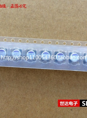 日本SANYO 16V22uF 4*5 16SVP22M 三洋贴片固态电容 22uF 16V