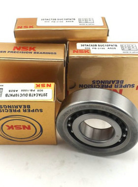 原装进N口S高K速精密角接触球配对轴承 7317B//7318B//7319B DBP4