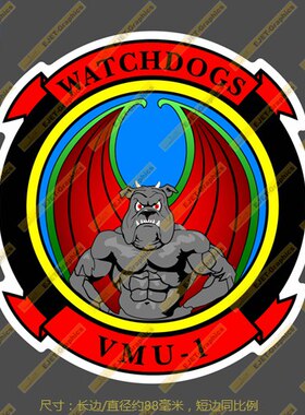 海军陆战队第1无人机中队VMU-1徽章个性贴纸新潮贴行李箱贴车贴