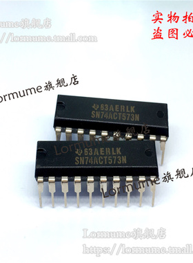 Lormume | SN74ACT573N 74ACT573N DIP-20 全新原装