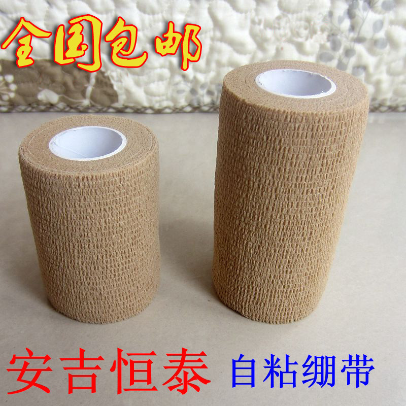 Protection sport - Ref 587450 Image 1