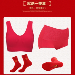 文胸内裤内衣套装女中老年人妈妈无钢圈胸罩红色背心式本命年兔年