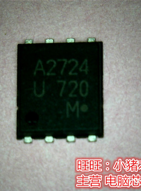 UPA2724 UPA2724UT1 GD25LQ128CWTIG 25LQ128CWT1G  QFN全新现货