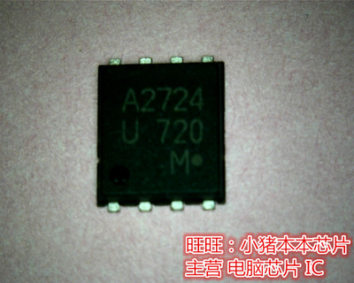 集成电路UPA2724UPA2724UT1