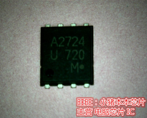 集成电路UPA2724UPA2724UT1
