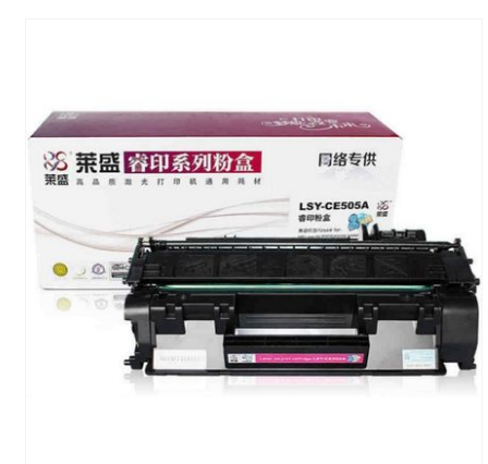 莱盛05A硒鼓 适用惠普 hp P2035 P2055D CE505A 佳能CRG319 LBP6300 6650n 6670 MF5780 5850 5950 5980硒鼓