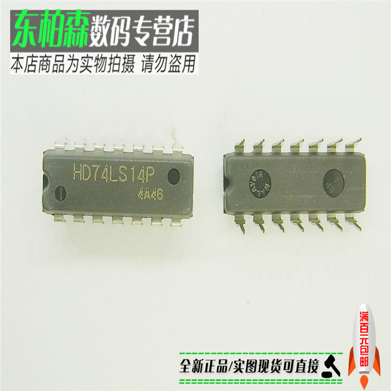 hd74ls14p 74ls14六倒相器集成电路 dip-14 全新现货