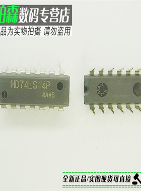HD74LS14P 74LS14 六倒相器逻辑芯片集成电路 DIP-14 全新现货