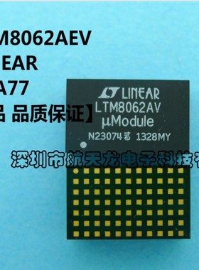 电池管理IC  LTM8062AEV  LTM8062 LGA77  全新原装 实体店销售
