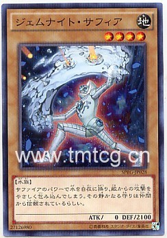 广州童梦正版日文游戏王SPRG散卡宝石骑士青玉现货