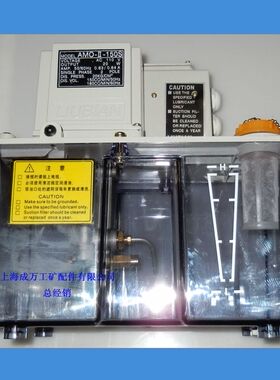 优惠促销精品LIUBIAN电动润滑泵AMO-Ⅱ-150S容量3升电动注油泵
