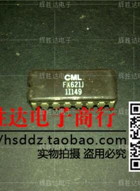 FX621J进口现货，集成电路IC 批量供应