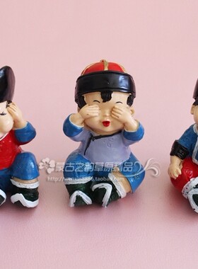 蒙古不看不说摆件内蒙特色工艺品