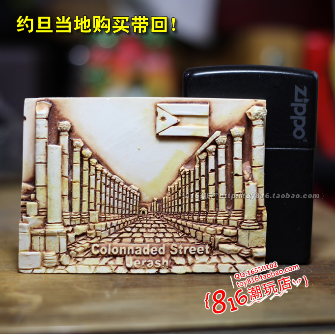 约旦当地带回杰拉什古城冰箱贴
