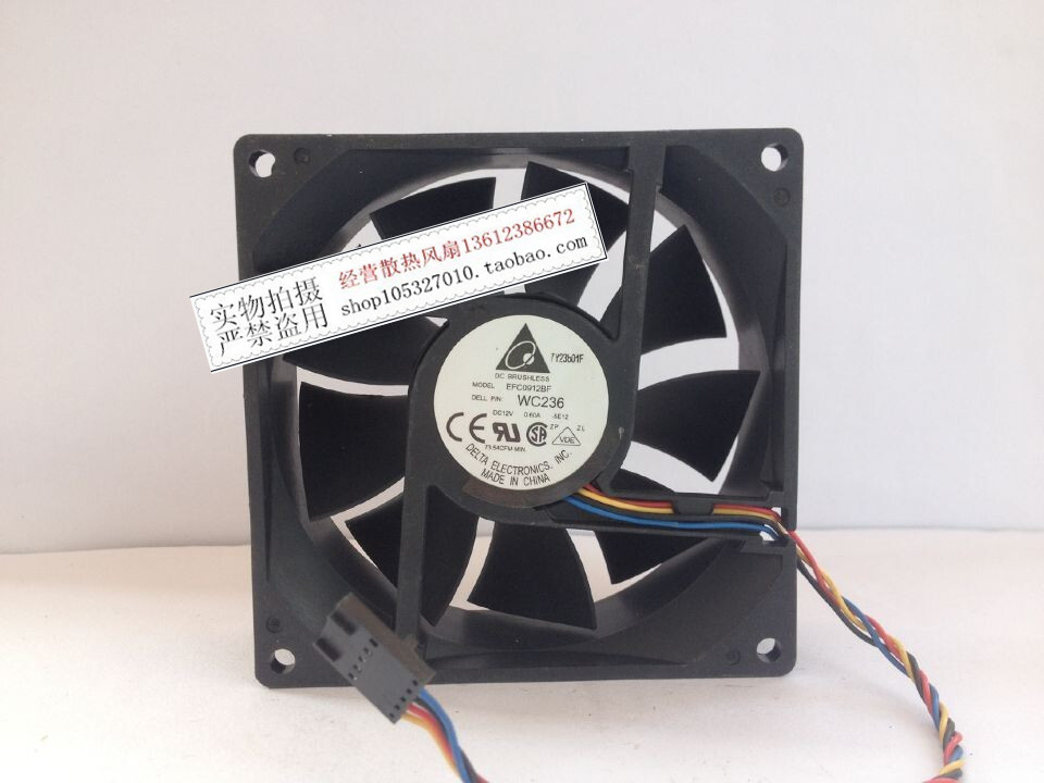 原装台达 EFC0912BF WC236 12V 0.60A 9CM 9032 4线 温控散热风扇
