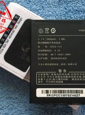 手机电池超聚源CPLD-115