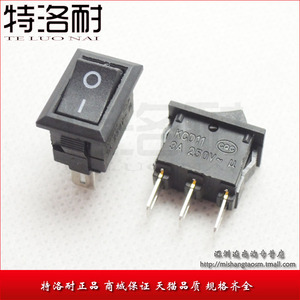 特洛耐 船型开关 10*15MM 三脚 两档 电源开关 3脚2档 黑色