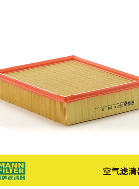 曼牌滤清器C26151空气格滤芯适用宝马5系宝马7系 X5