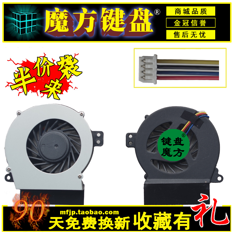 °üÓÊ ÊÊÓÃÓÚ DELL ´÷¶û A860 A840 1410 PP37L ±Ê¼Ç±¾ CPU·çÉÈ