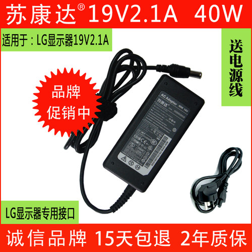 【诚信品牌∶苏康达】15天包退，2年包换，售后无忧，欢迎购买。