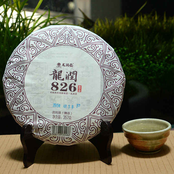826熟饼2015年龙润普洱代表茶叶包邮临沧专卖实体网店直销陈香