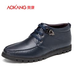 Aokang shoes men high help shoes winter warm and comfortable business casual men's shoes trend of embossing leather