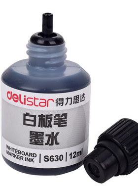 得力s630白板笔用墨水 白板笔油墨可加墨白板笔使用 12ml