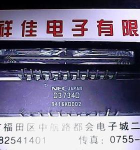 D3734D 全进口NEC线阵CCD
