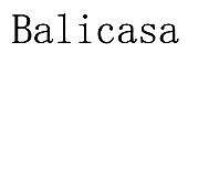 BALICASA   25类R标商标转让出售低价入住天猫京东商城