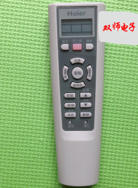 适用海尔空调遥控器 KFR-23GW/O3GCC12 KFR-35GW/03GCC12 26GW