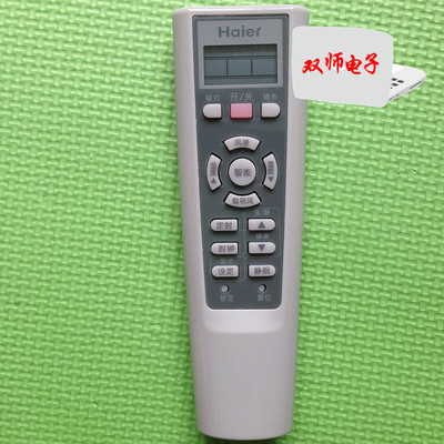 海尔空调遥控器KFR-23GW/O3GCC1