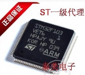 STM32F103V8T6 STM32F103VBT6 STM32F103VCT6 STM32F103VET6