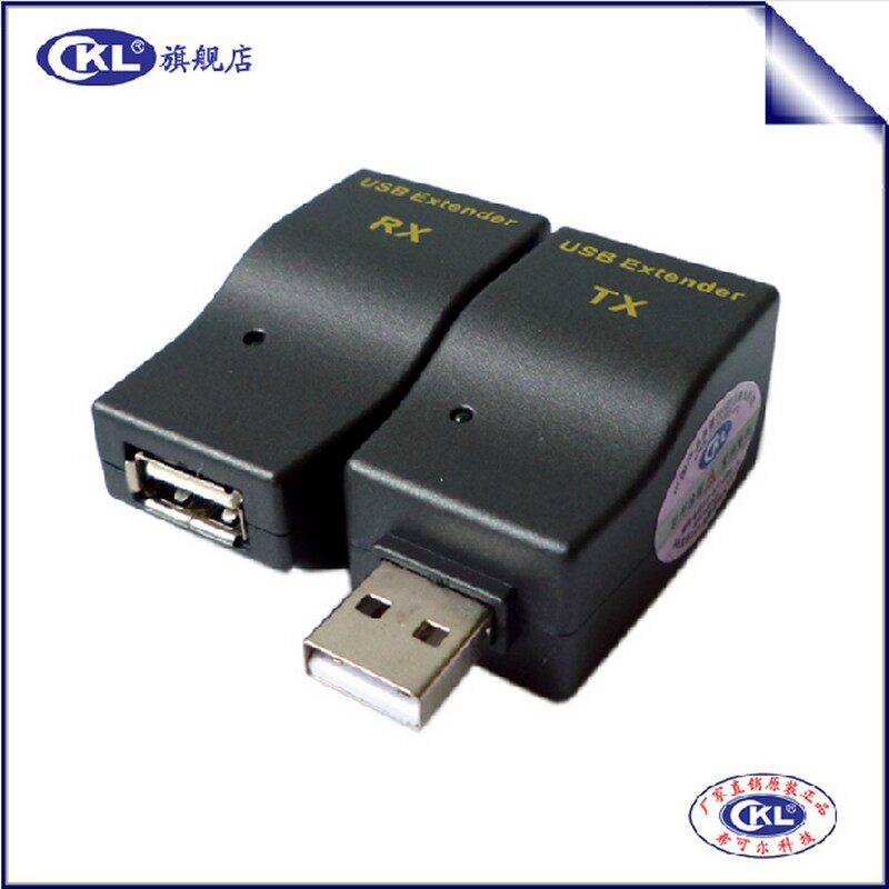 Prolongateur USB - Ref 436751 Image 1