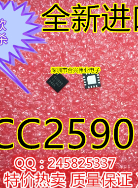 原装 CC2590RGVT G4 CC2590RGVRG4无线射频收发芯片 现货