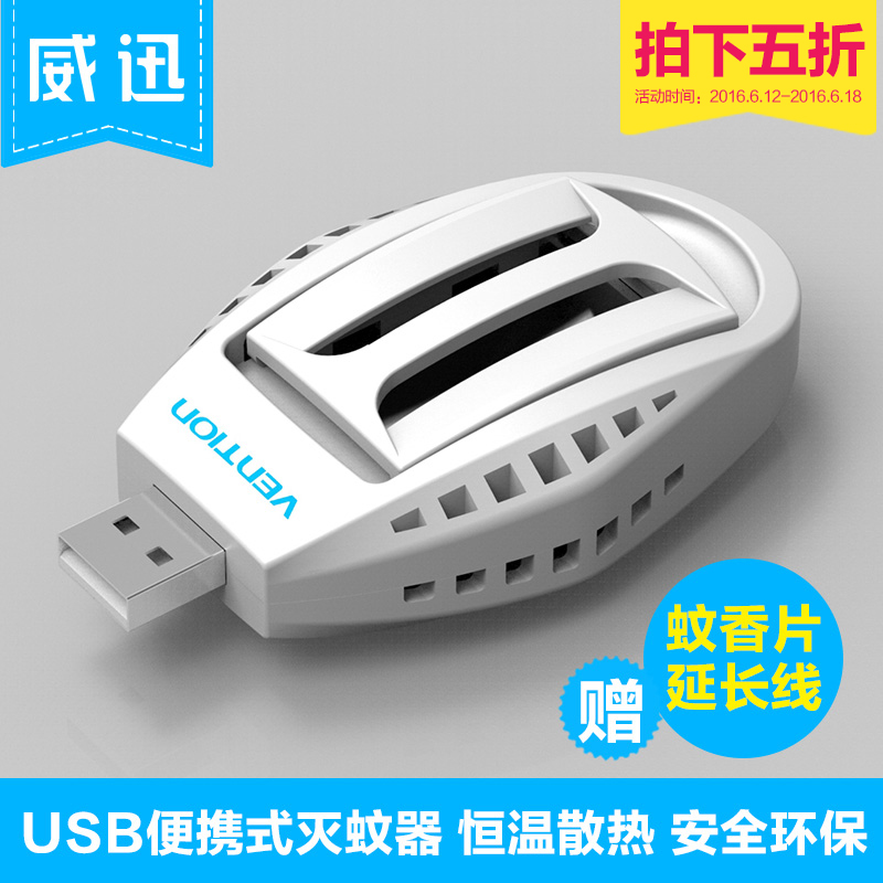 Répulsif insectes USB - Ref 444317 Image 1