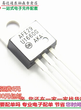 MUR1660CT U1660 快恢复二极管16A600V TO220全新