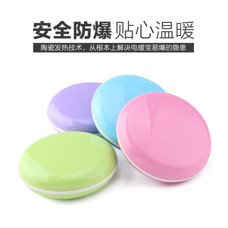 Réchauffeur USB pour les mains - Ref 416876 Image 1