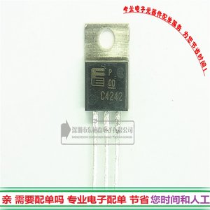 2SC4242三极管 C4242功率管N道 7A400V全新现货