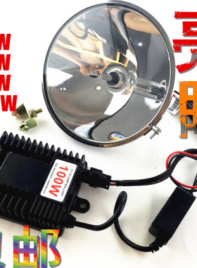 12V24VHID氙气灯 船用探照灯35W55W65W100W强光射灯18公分7寸射灯