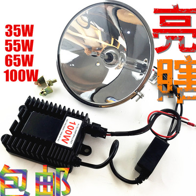 12V24VHID氙气灯 船用探照灯35W55W65W100W强光射灯18公分7寸射灯