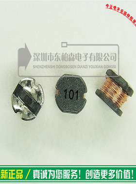 电感CD75 101贴片功率电感100uH（20个）体积7X5mm全新