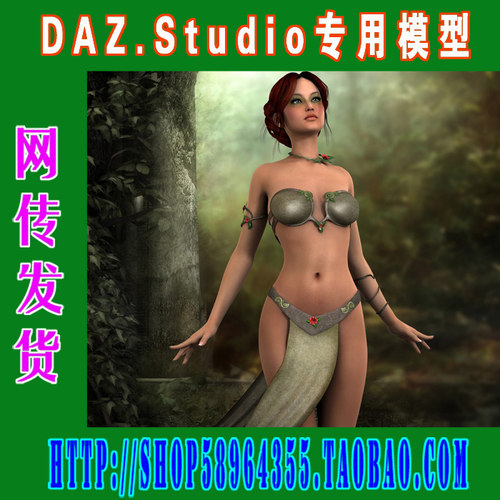 DAZ daz3d模型——Genesis 2 个性狂野风格服装集(3M-192)