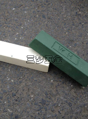 抛光膏 金属不锈钢抛光腊 木材玻璃玉石抛光 白绿紫蜡 金属抛光