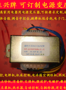 大功率热风枪拆焊台26V34V10.6V电铬铁焊接变压器28V32V11V 8586D